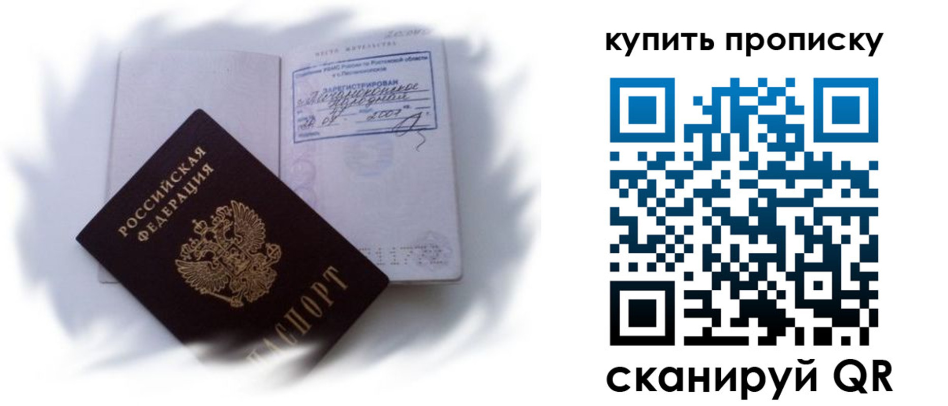 регистрация для дет. сада в Чебоксарах