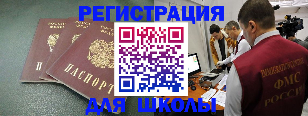 прописка в квартире в Чебоксарах