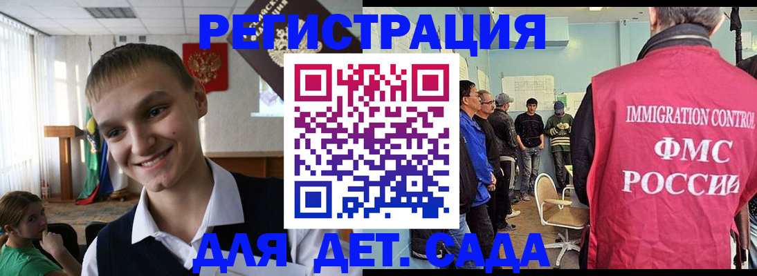 временная регистрация собственник в Чебоксарах